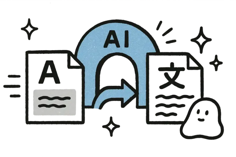 An image passing through an AI archway with translated text